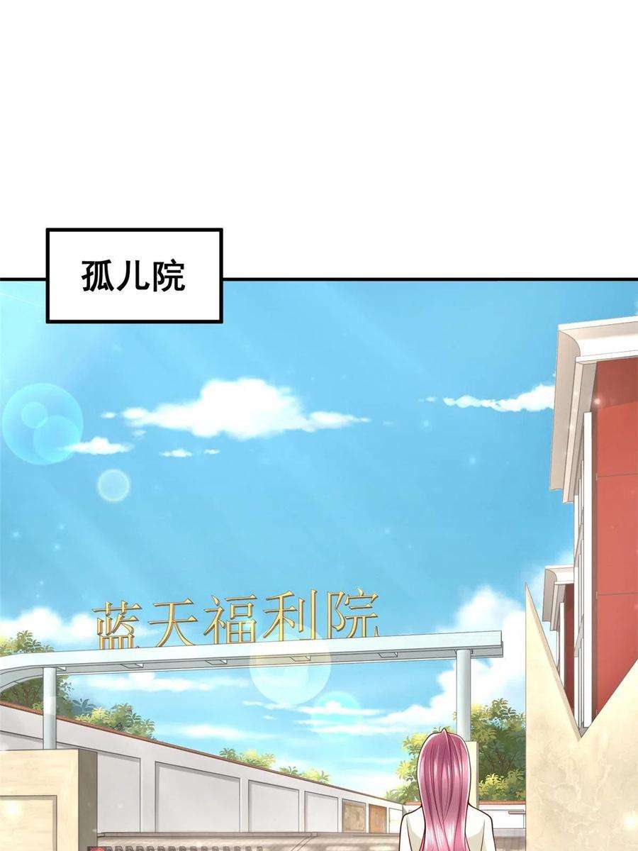 摊牌了，我全职业系统！311 林逸的身世