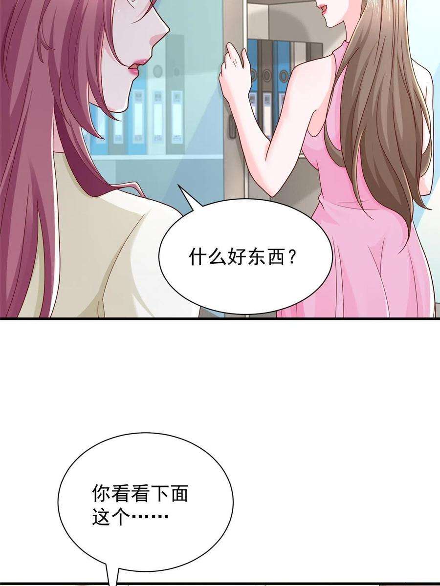 摊牌了，我全职业系统！311 林逸的身世