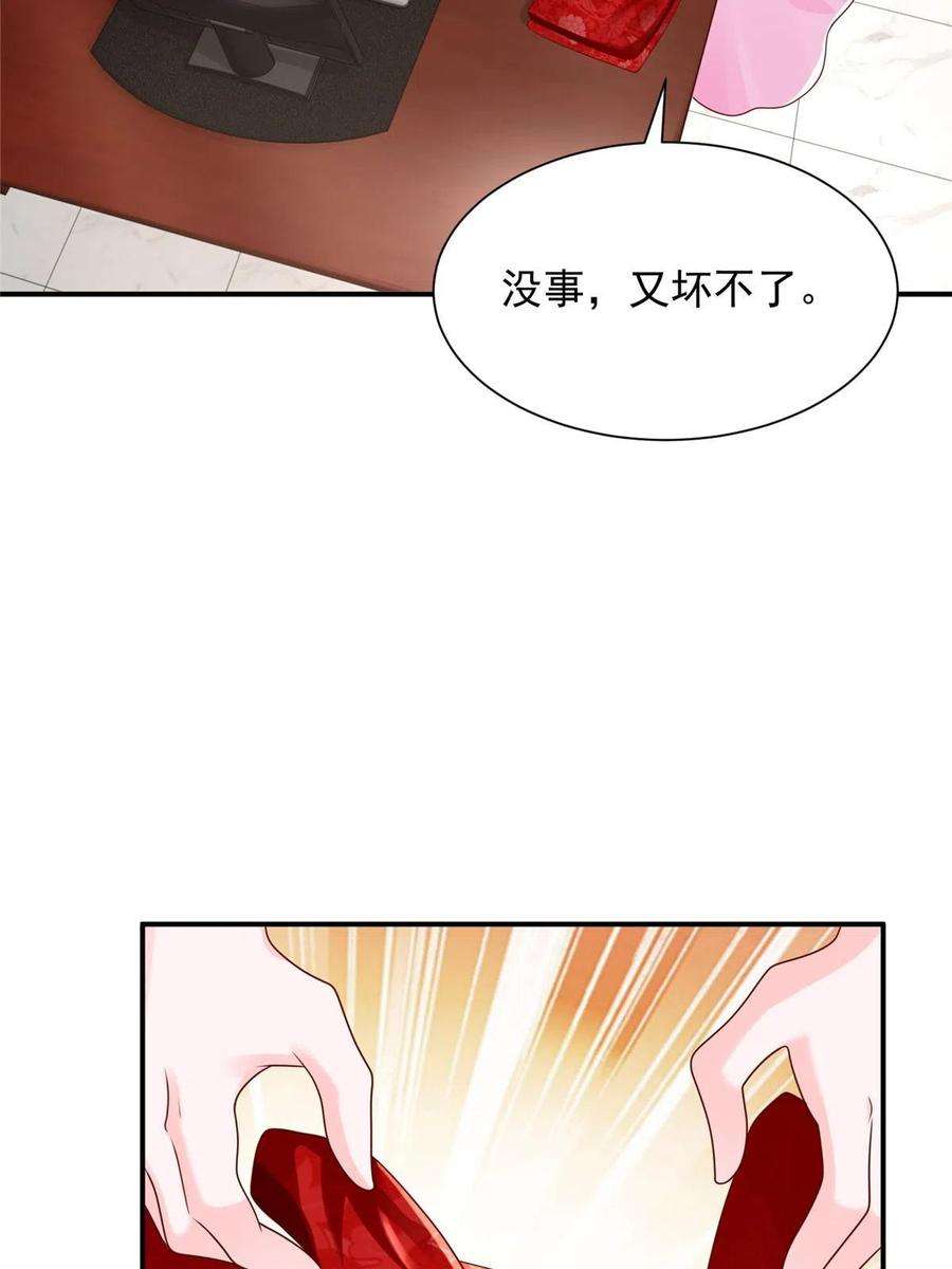 摊牌了，我全职业系统！311 林逸的身世
