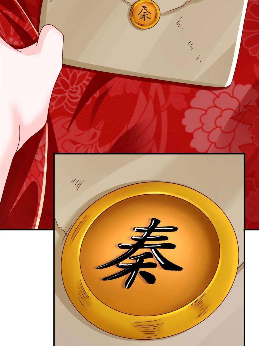 摊牌了，我全职业系统！311 林逸的身世