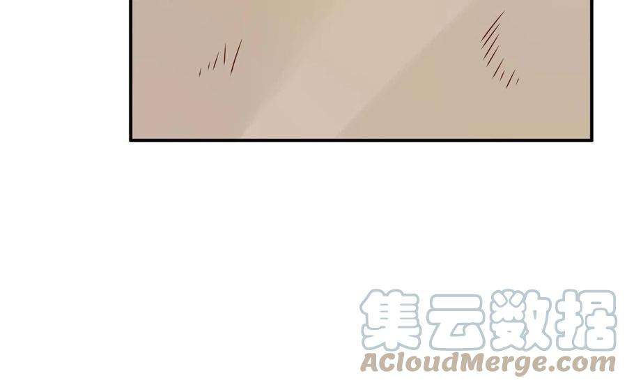 摊牌了，我全职业系统！311 林逸的身世