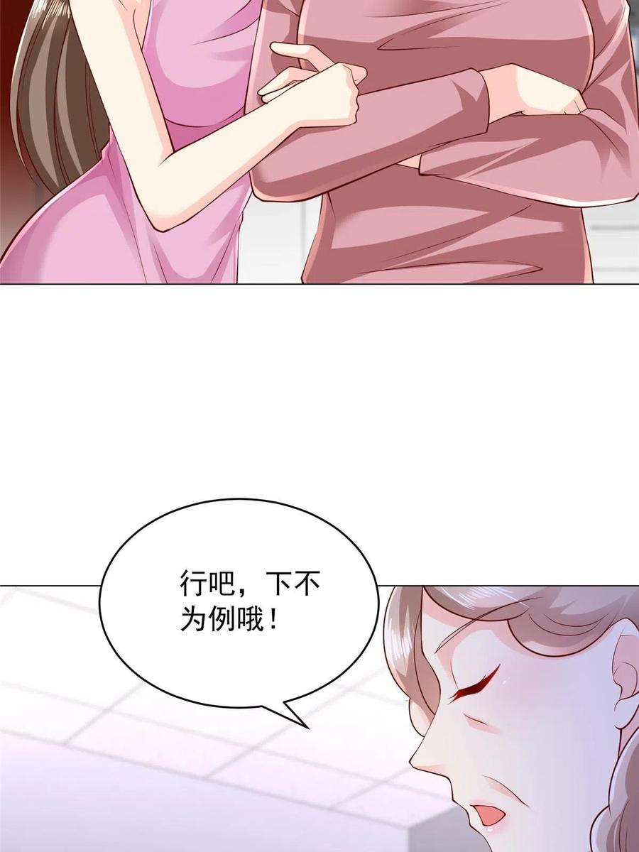 摊牌了，我全职业系统！312 身世的秘密