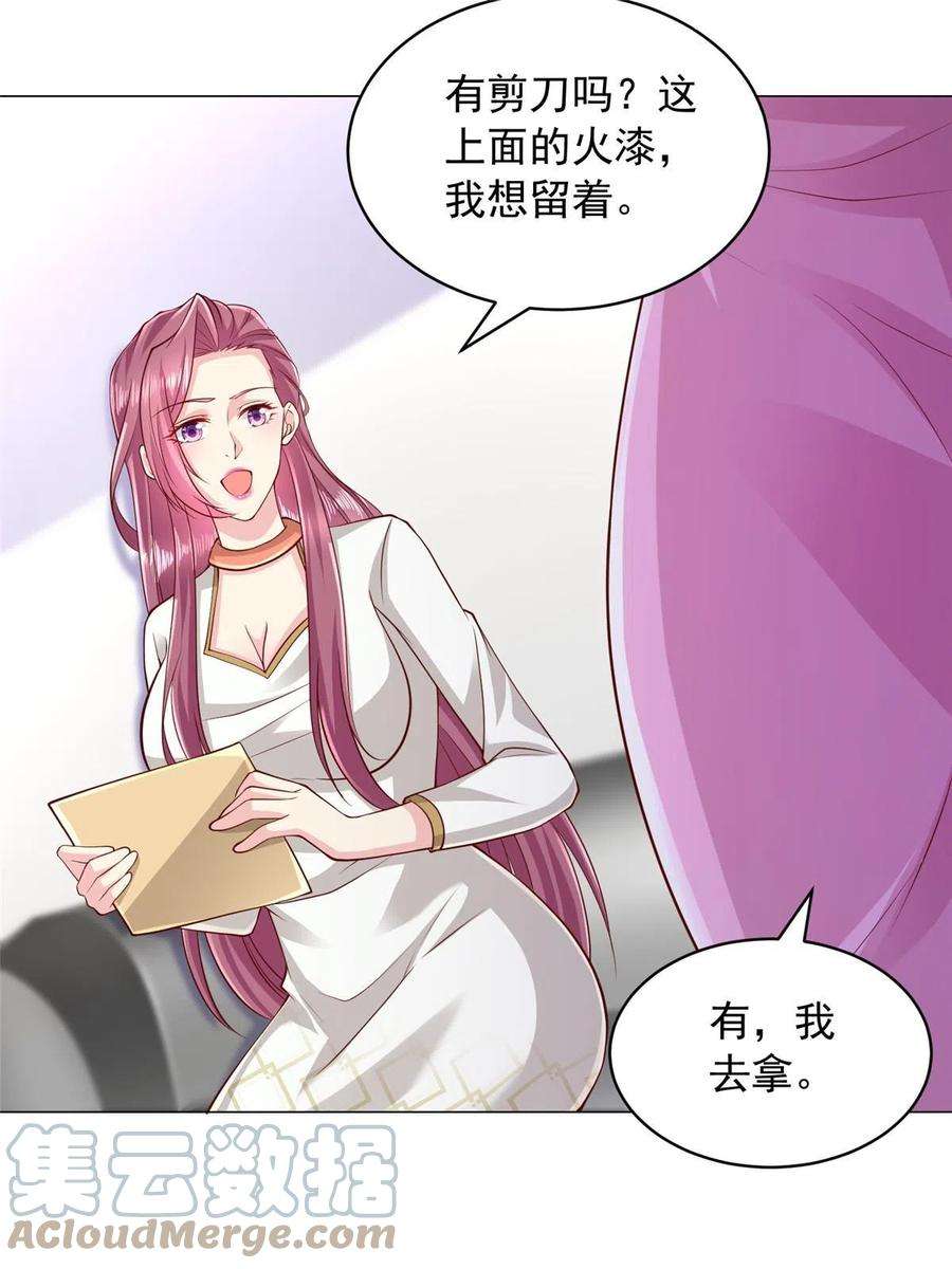 摊牌了，我全职业系统！312 身世的秘密