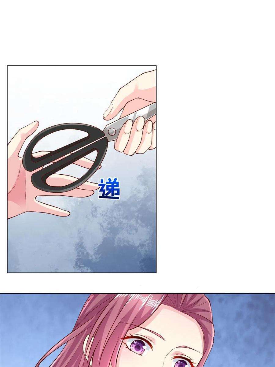 摊牌了，我全职业系统！312 身世的秘密