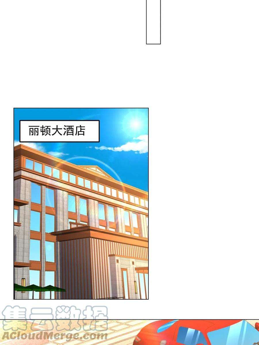 摊牌了，我全职业系统！312 身世的秘密