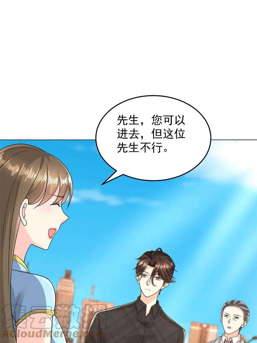 摊牌了，我全职业系统！312 身世的秘密