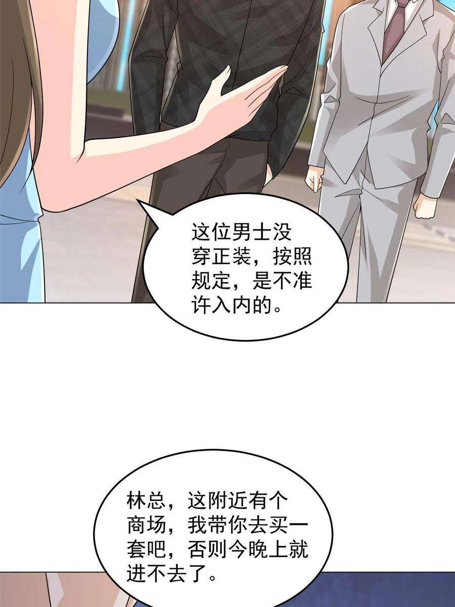 摊牌了，我全职业系统！312 身世的秘密