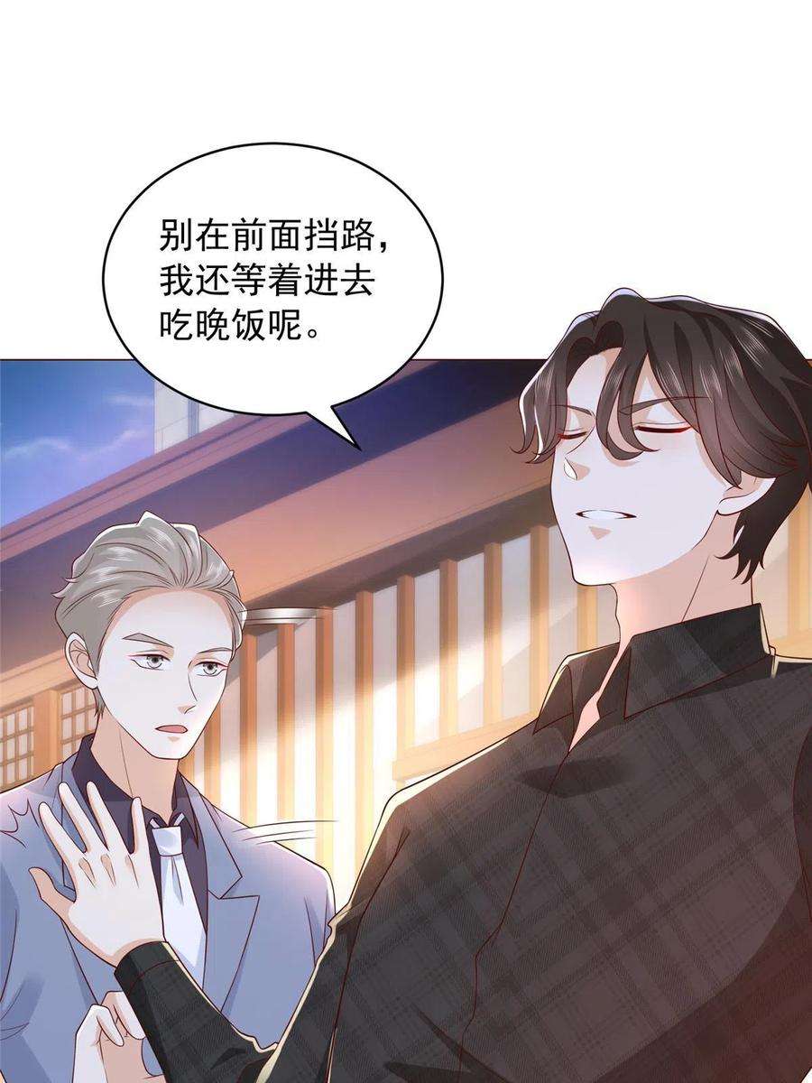 摊牌了，我全职业系统！313 看着你们这样的就烦