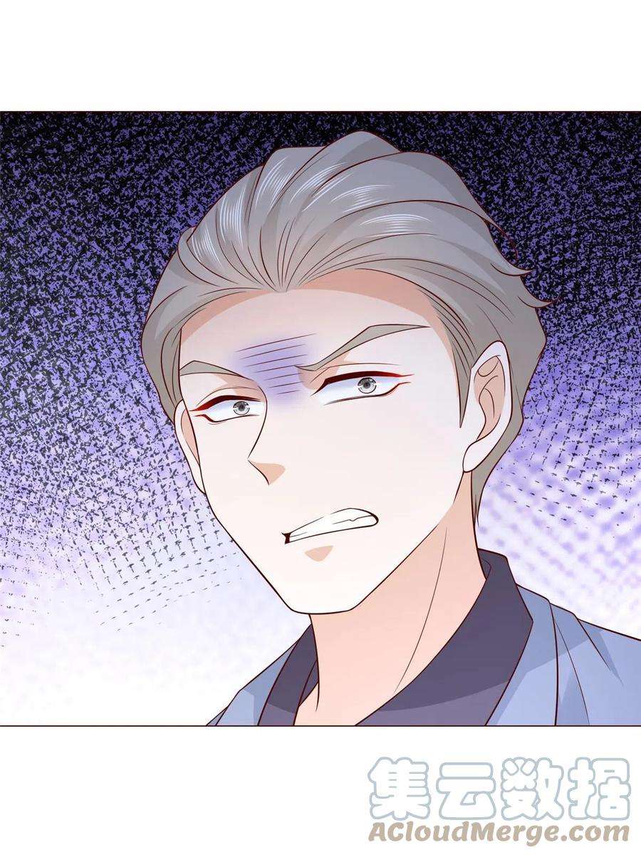 摊牌了，我全职业系统！313 看着你们这样的就烦