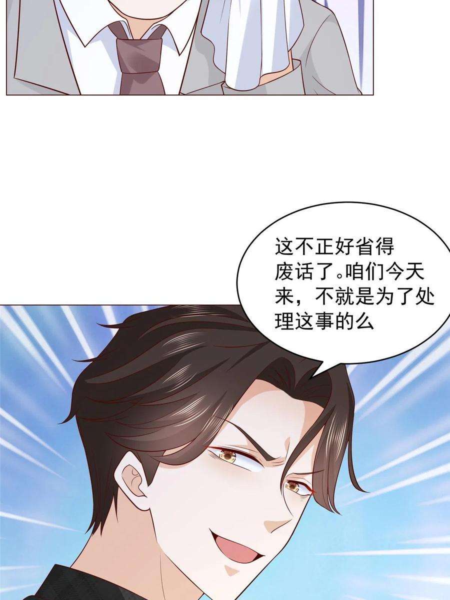 摊牌了，我全职业系统！313 看着你们这样的就烦