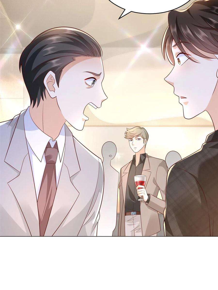 摊牌了，我全职业系统！313 看着你们这样的就烦