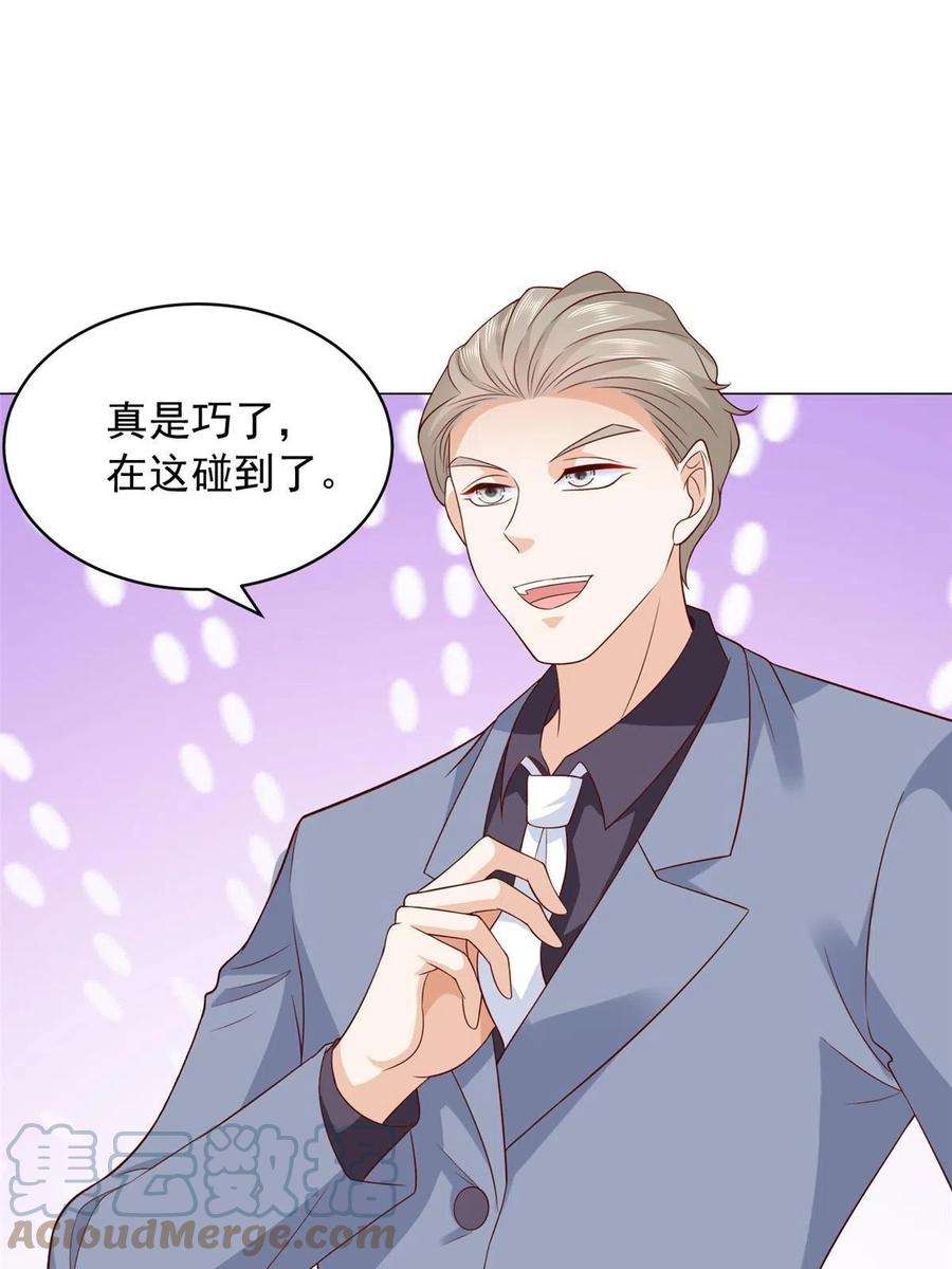 摊牌了，我全职业系统！313 看着你们这样的就烦