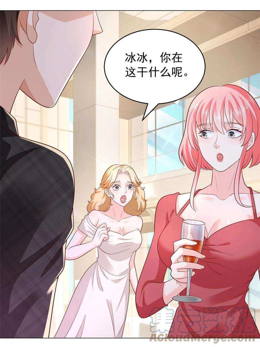 摊牌了，我全职业系统！313 看着你们这样的就烦