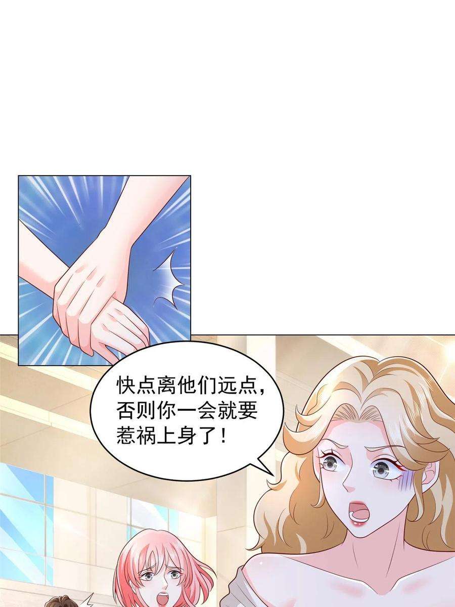 摊牌了，我全职业系统！313 看着你们这样的就烦