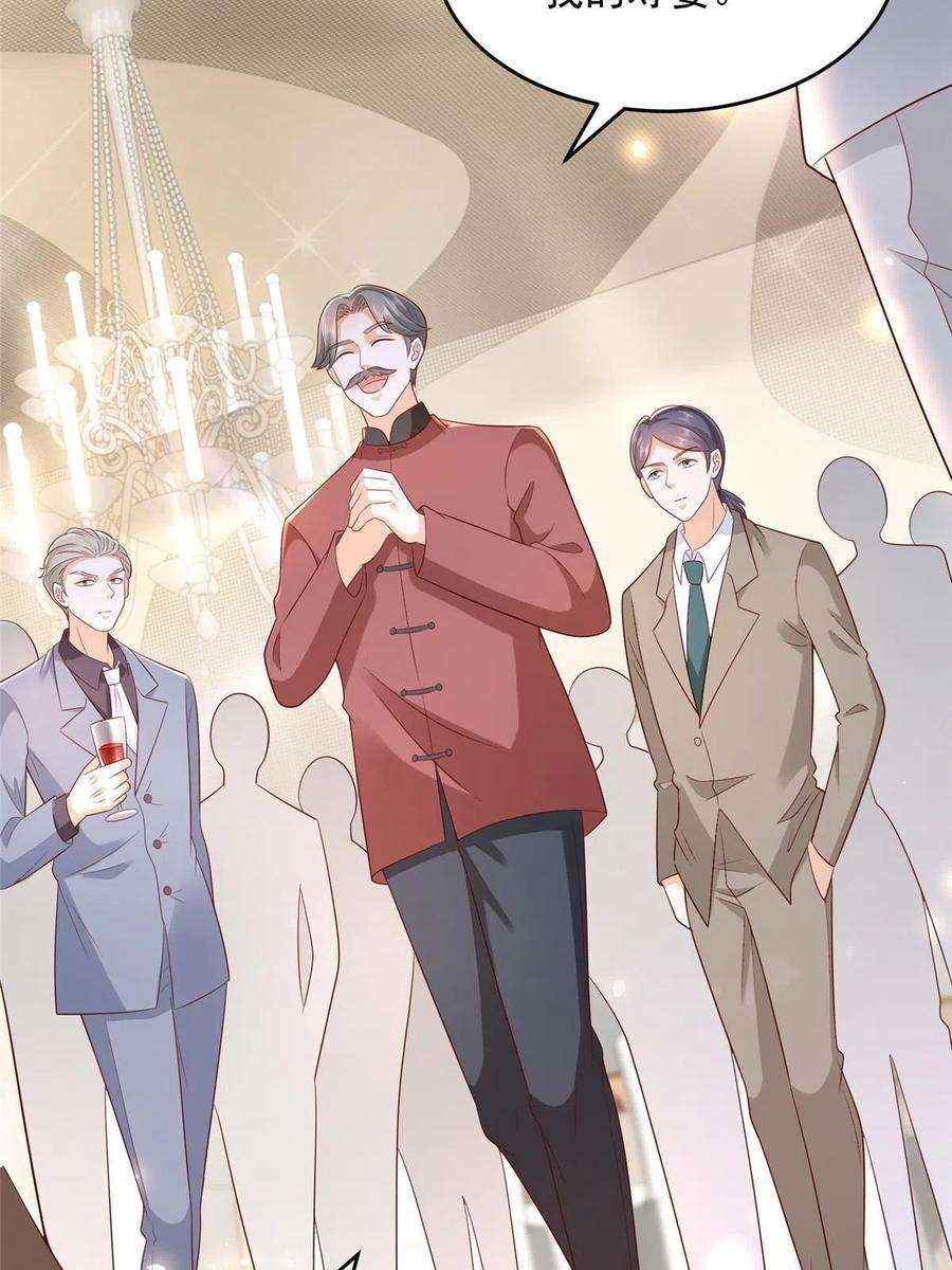 摊牌了，我全职业系统！313 看着你们这样的就烦