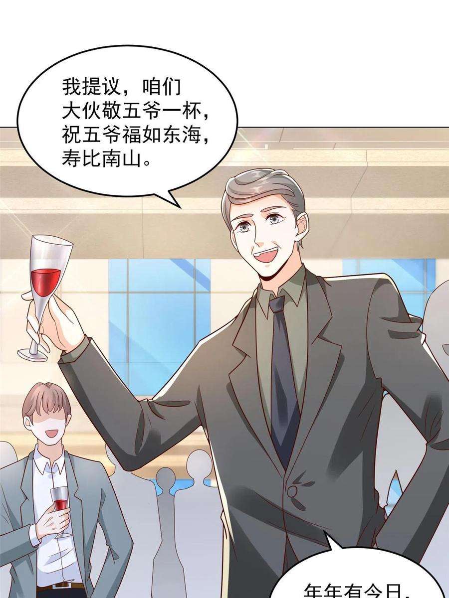 摊牌了，我全职业系统！313 看着你们这样的就烦