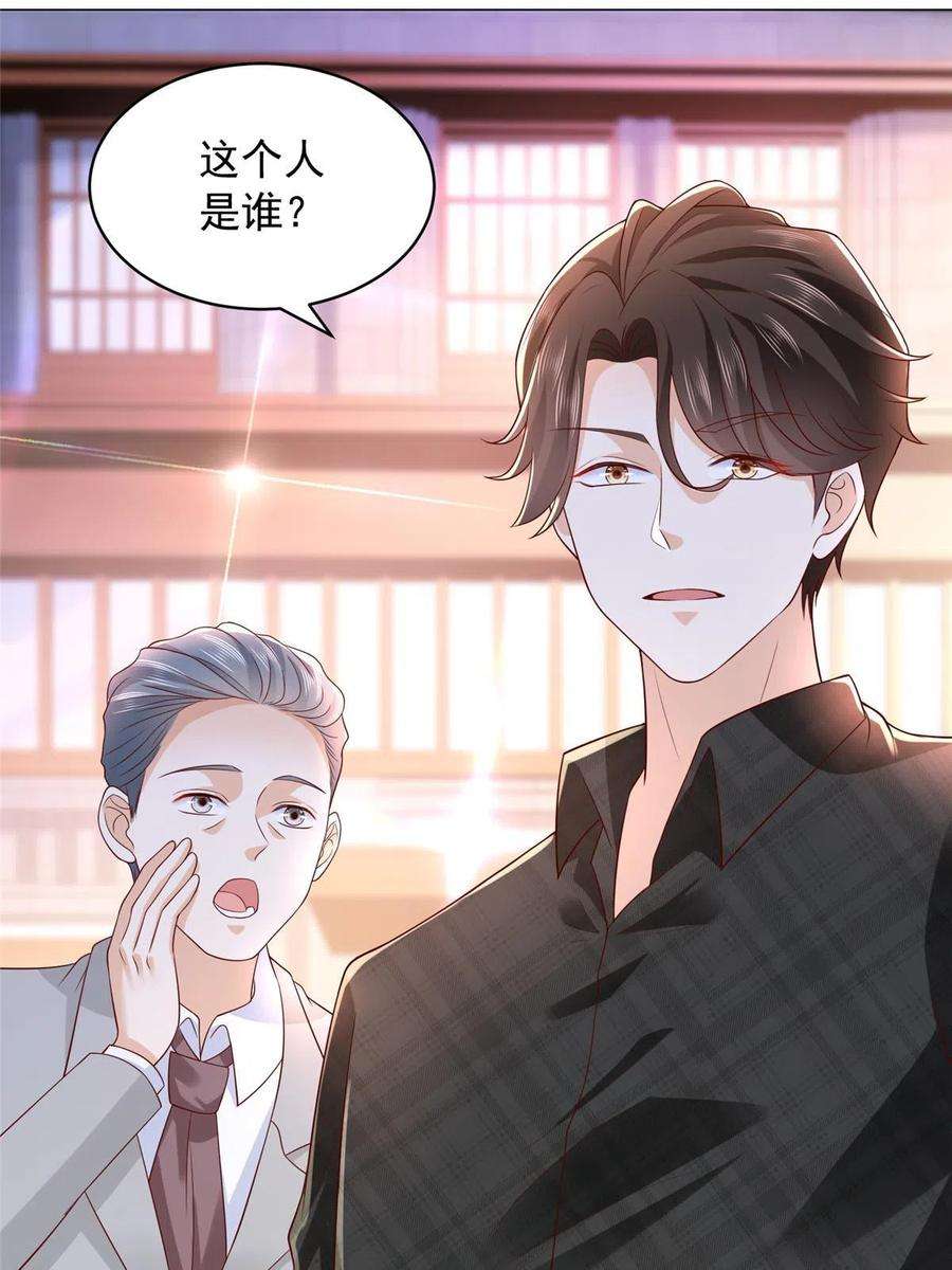 摊牌了，我全职业系统！313 看着你们这样的就烦