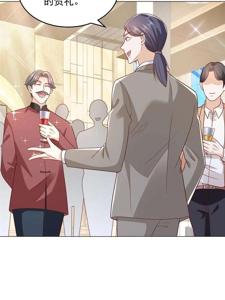 摊牌了，我全职业系统！313 看着你们这样的就烦