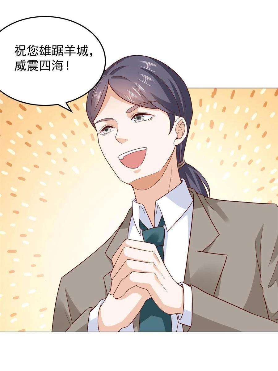 摊牌了，我全职业系统！313 看着你们这样的就烦