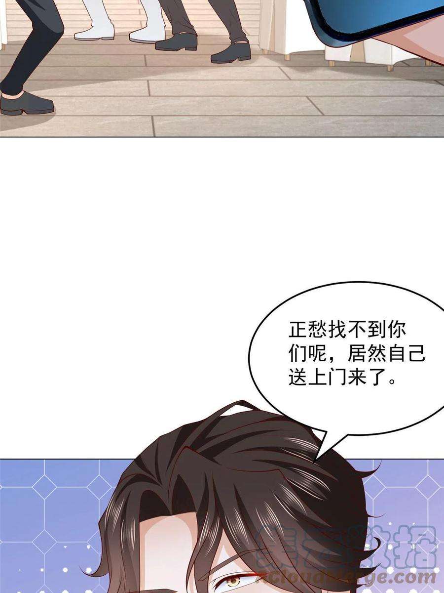 摊牌了，我全职业系统！313 看着你们这样的就烦