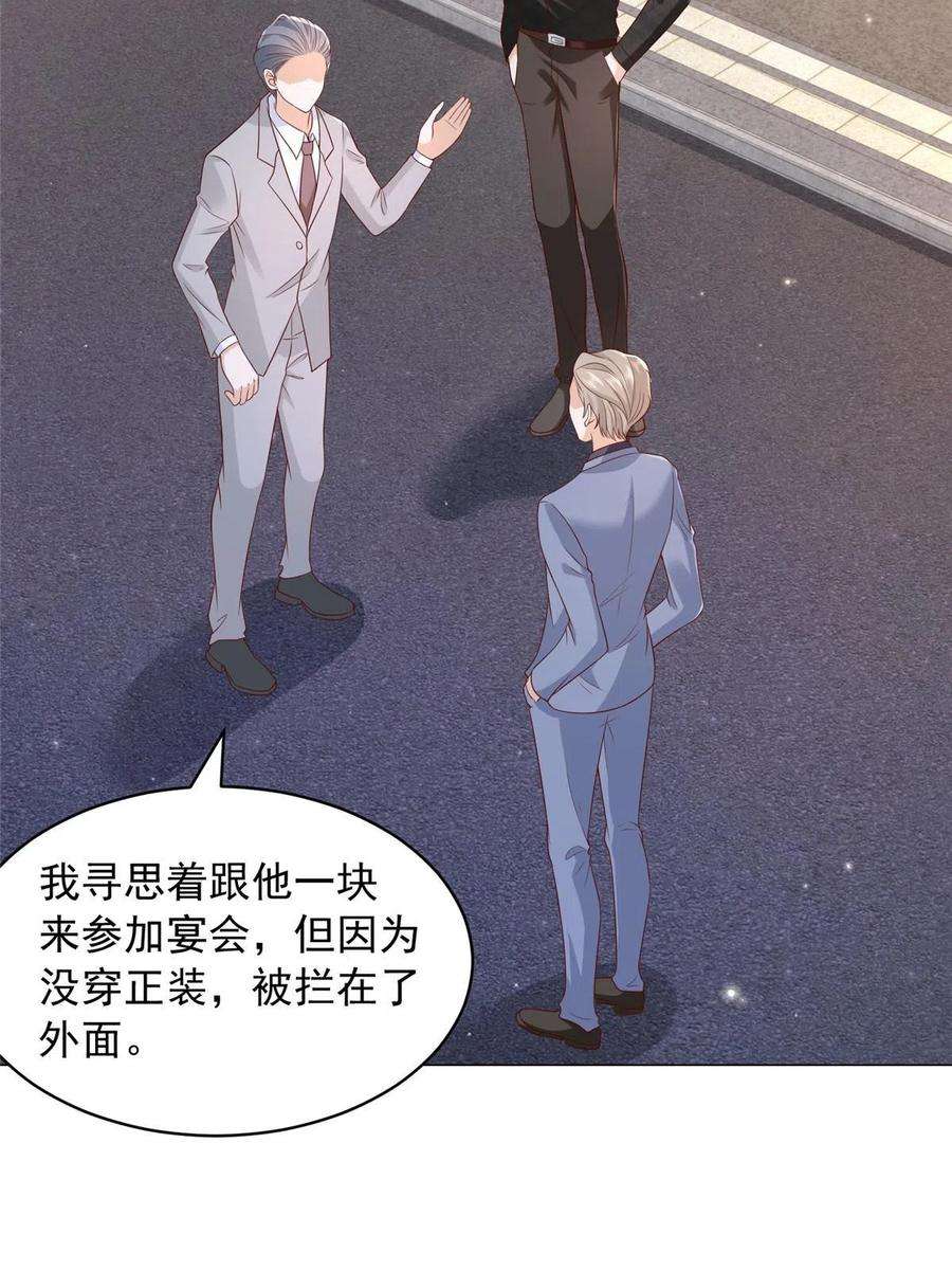 摊牌了，我全职业系统！313 看着你们这样的就烦