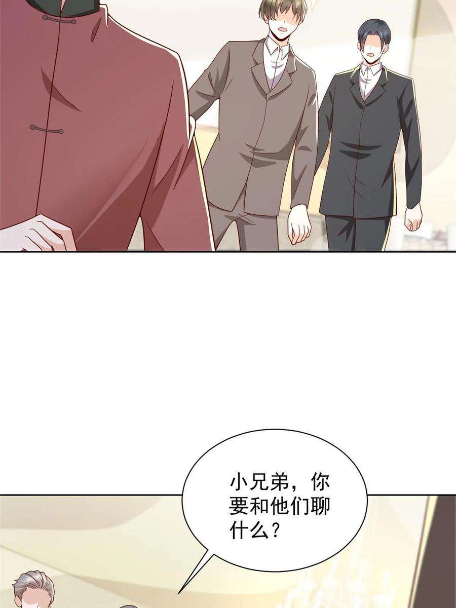 摊牌了，我全职业系统！314 我就是来处理这事的