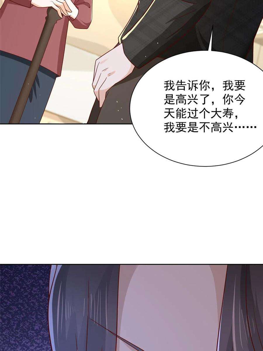 摊牌了，我全职业系统！314 我就是来处理这事的
