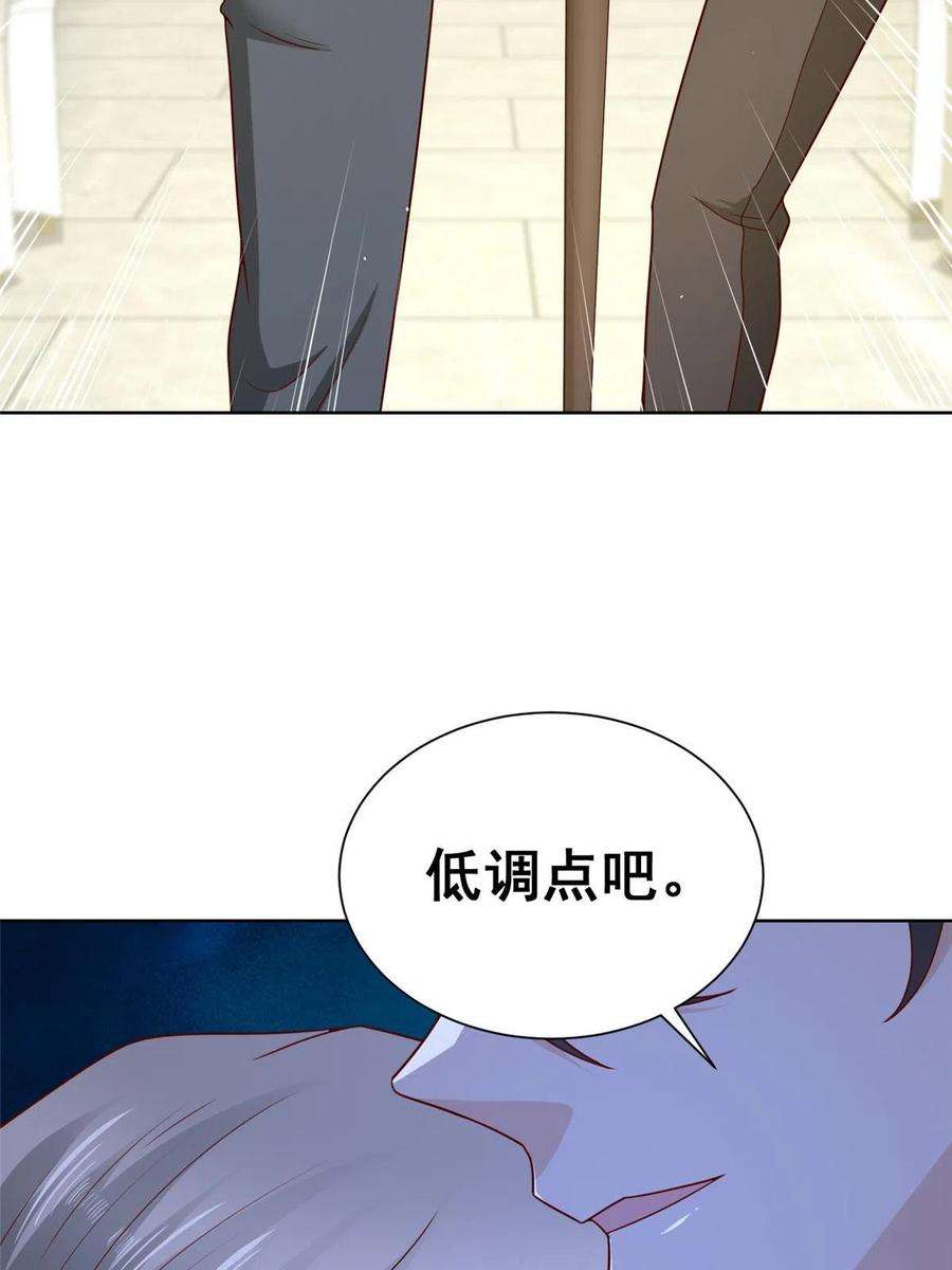 摊牌了，我全职业系统！314 我就是来处理这事的