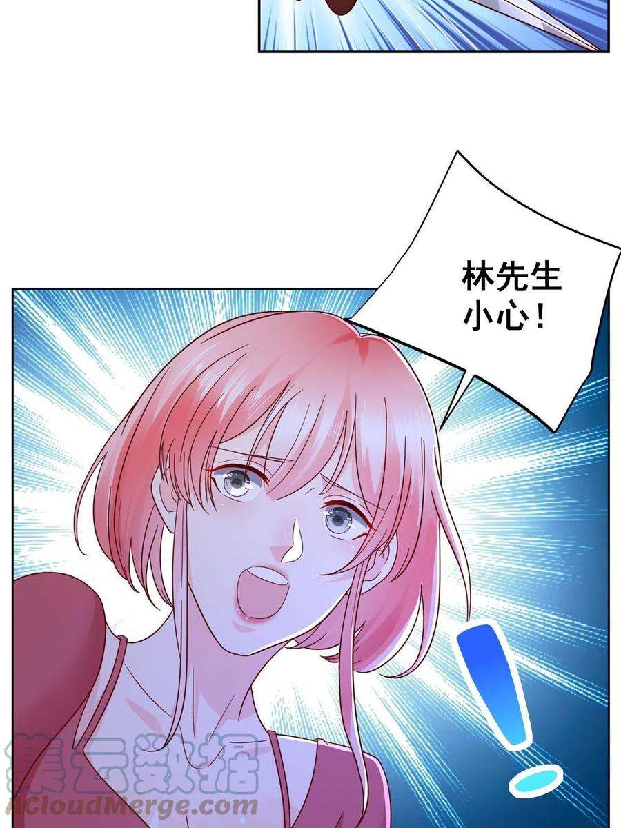 摊牌了，我全职业系统！314 我就是来处理这事的