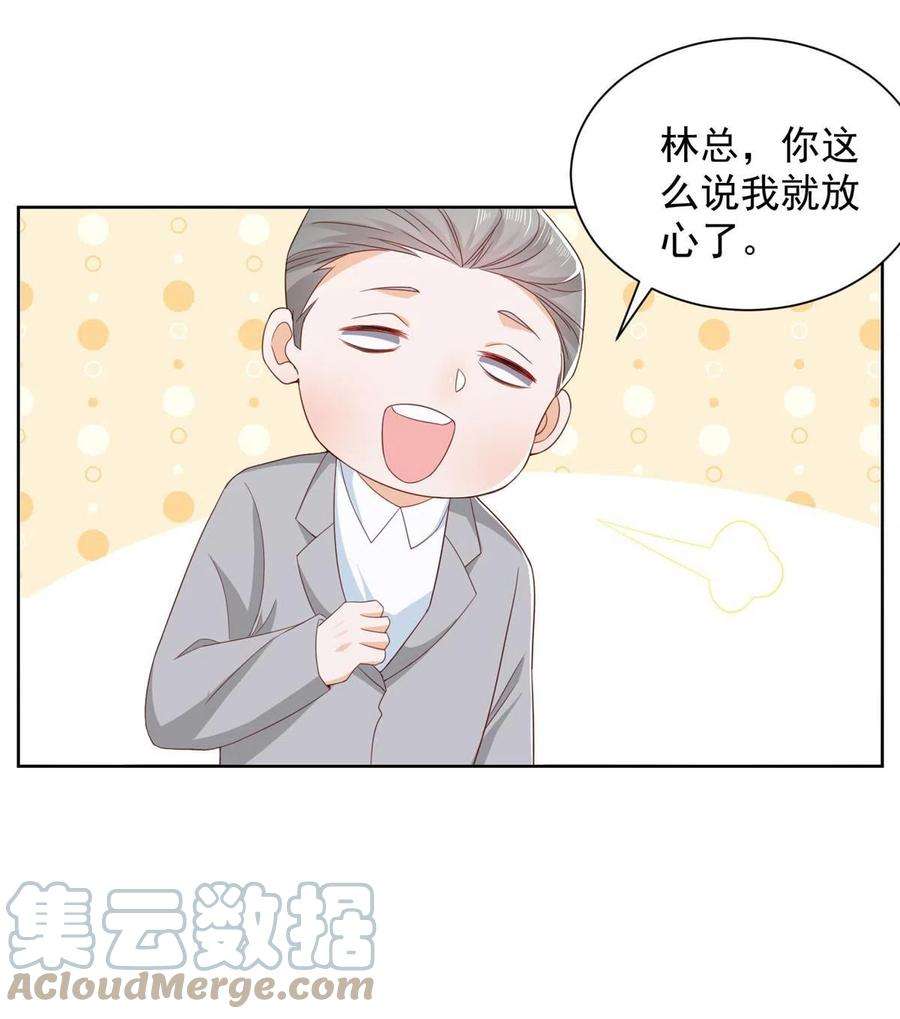 摊牌了，我全职业系统！314 我就是来处理这事的