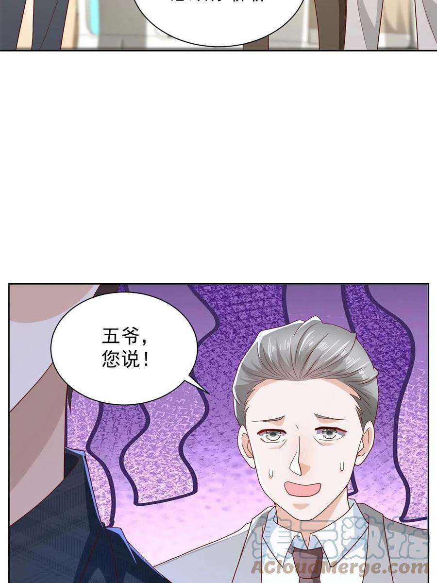 摊牌了，我全职业系统！314 我就是来处理这事的