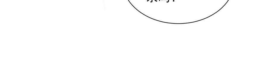 摊牌了，我全职业系统！315 真人秀开始