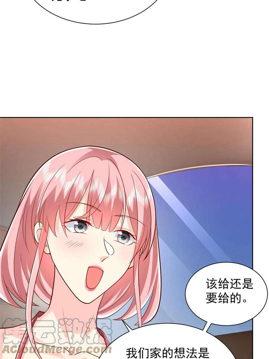 摊牌了，我全职业系统！315 真人秀开始