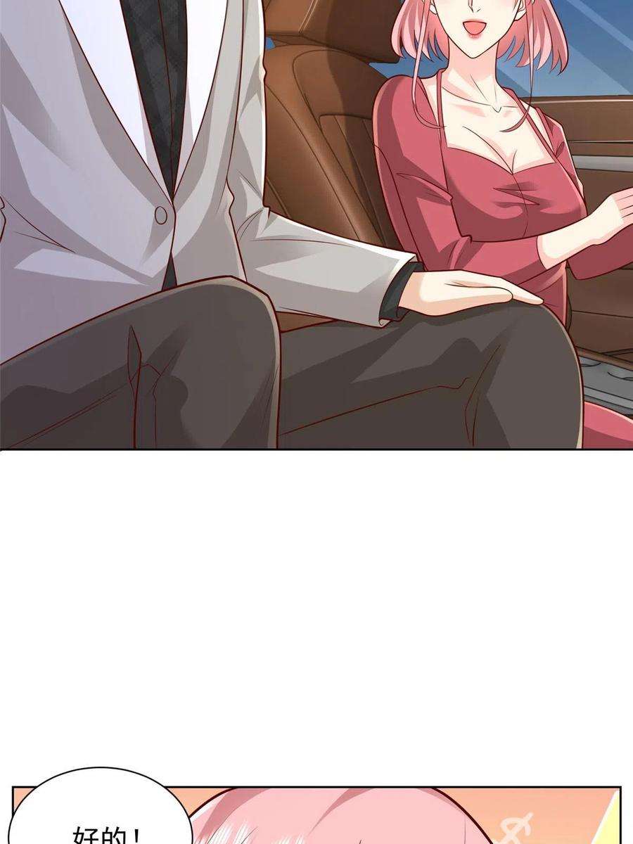 摊牌了，我全职业系统！315 真人秀开始