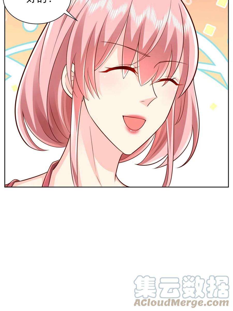 摊牌了，我全职业系统！315 真人秀开始