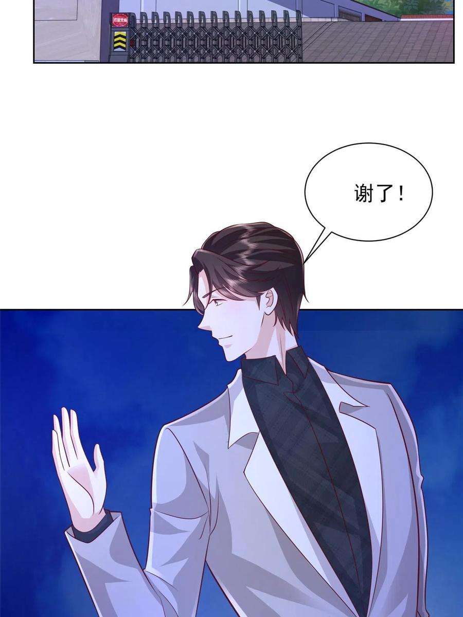 摊牌了，我全职业系统！315 真人秀开始