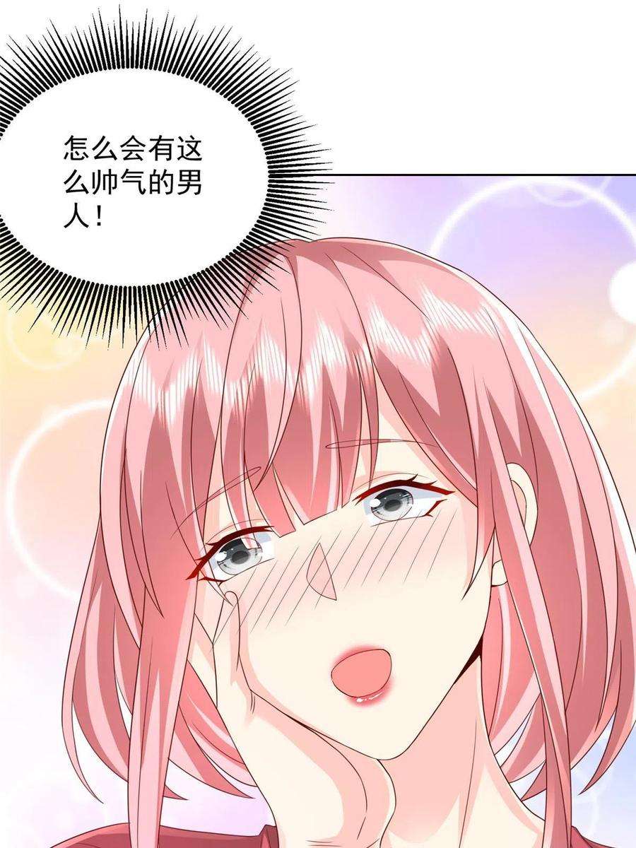 摊牌了，我全职业系统！315 真人秀开始