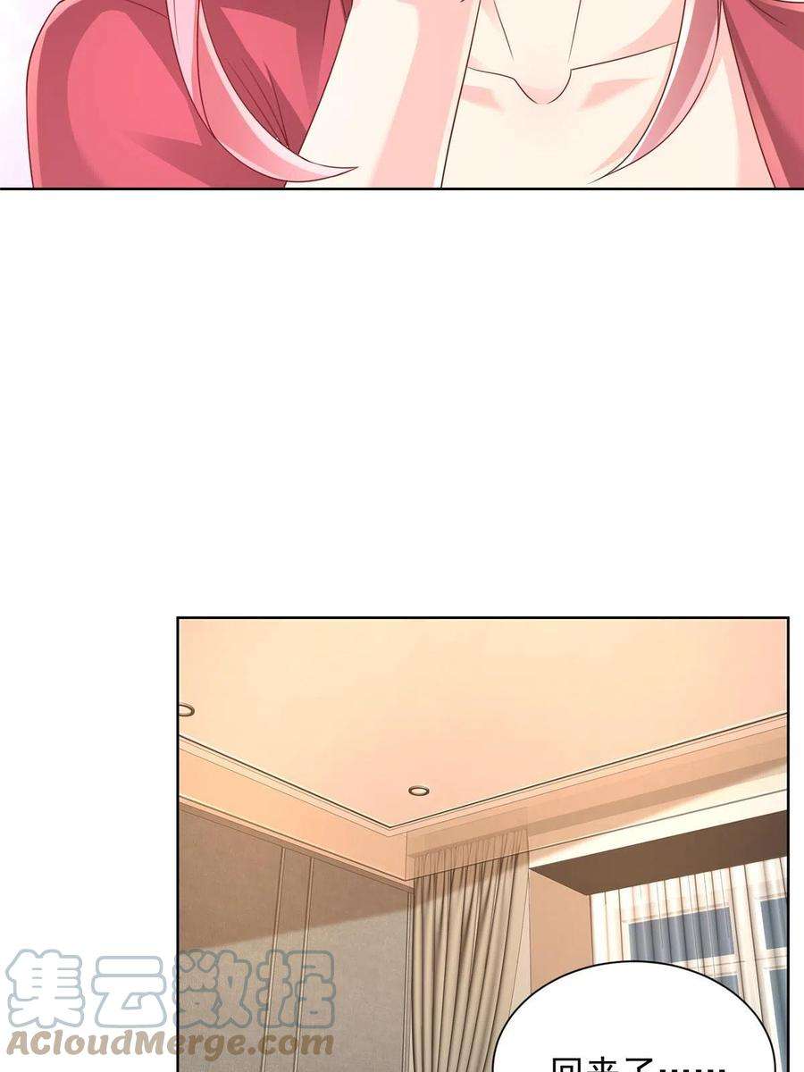 摊牌了，我全职业系统！315 真人秀开始