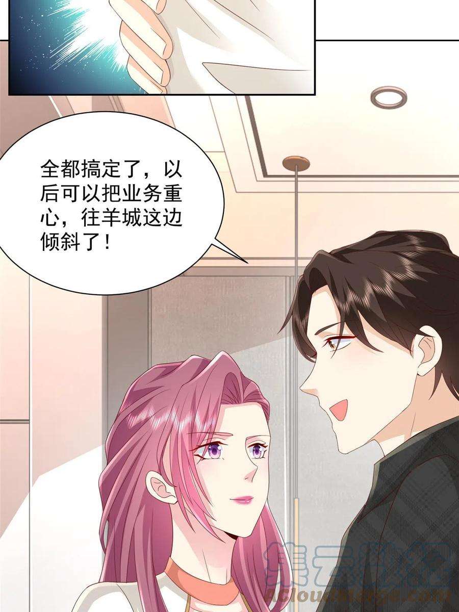 摊牌了，我全职业系统！315 真人秀开始