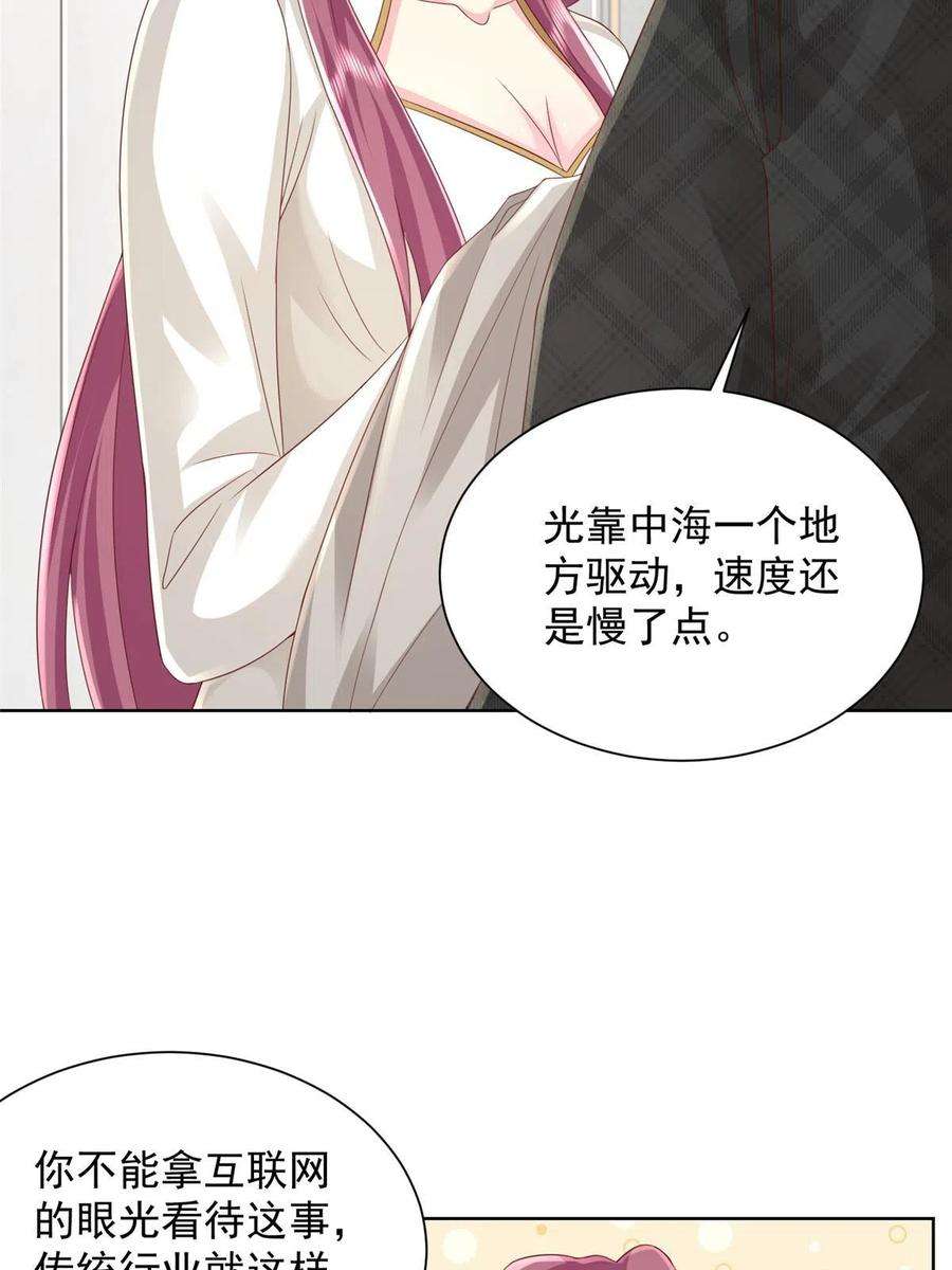 摊牌了，我全职业系统！315 真人秀开始