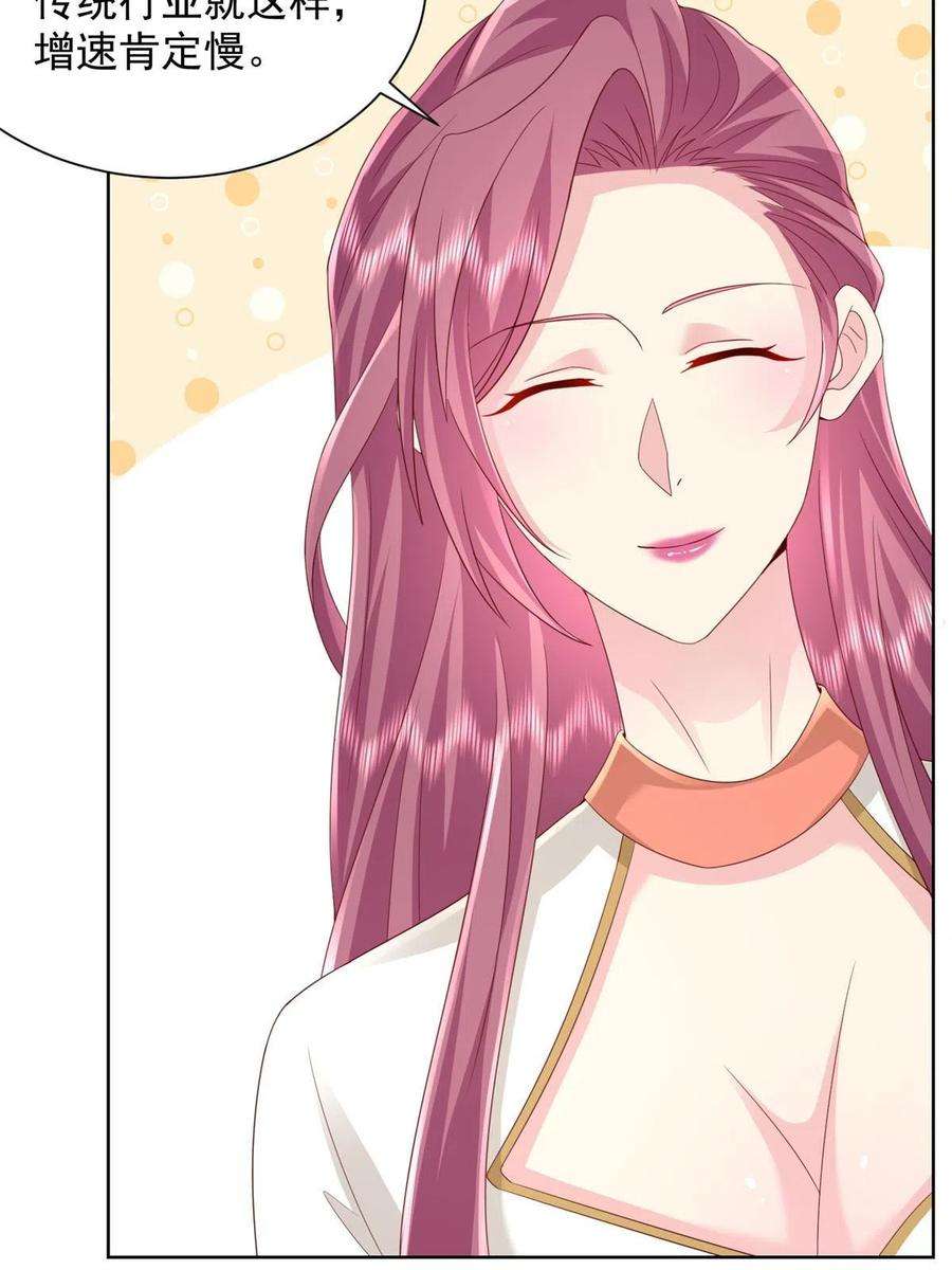 摊牌了，我全职业系统！315 真人秀开始