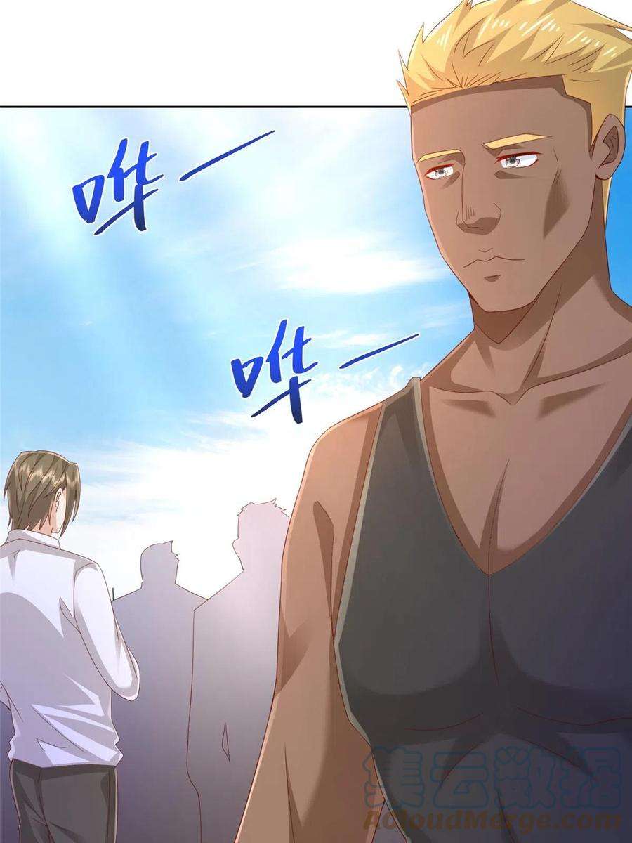 摊牌了，我全职业系统！315 真人秀开始