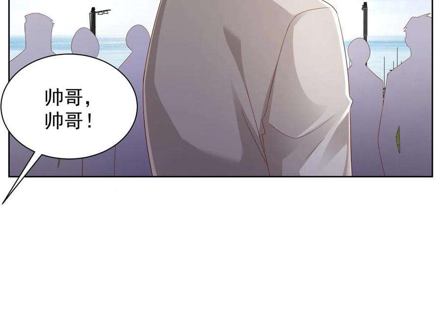 摊牌了，我全职业系统！315 真人秀开始