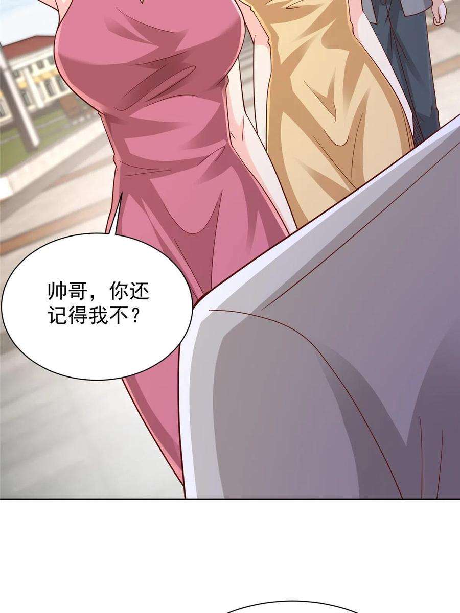 摊牌了，我全职业系统！315 真人秀开始