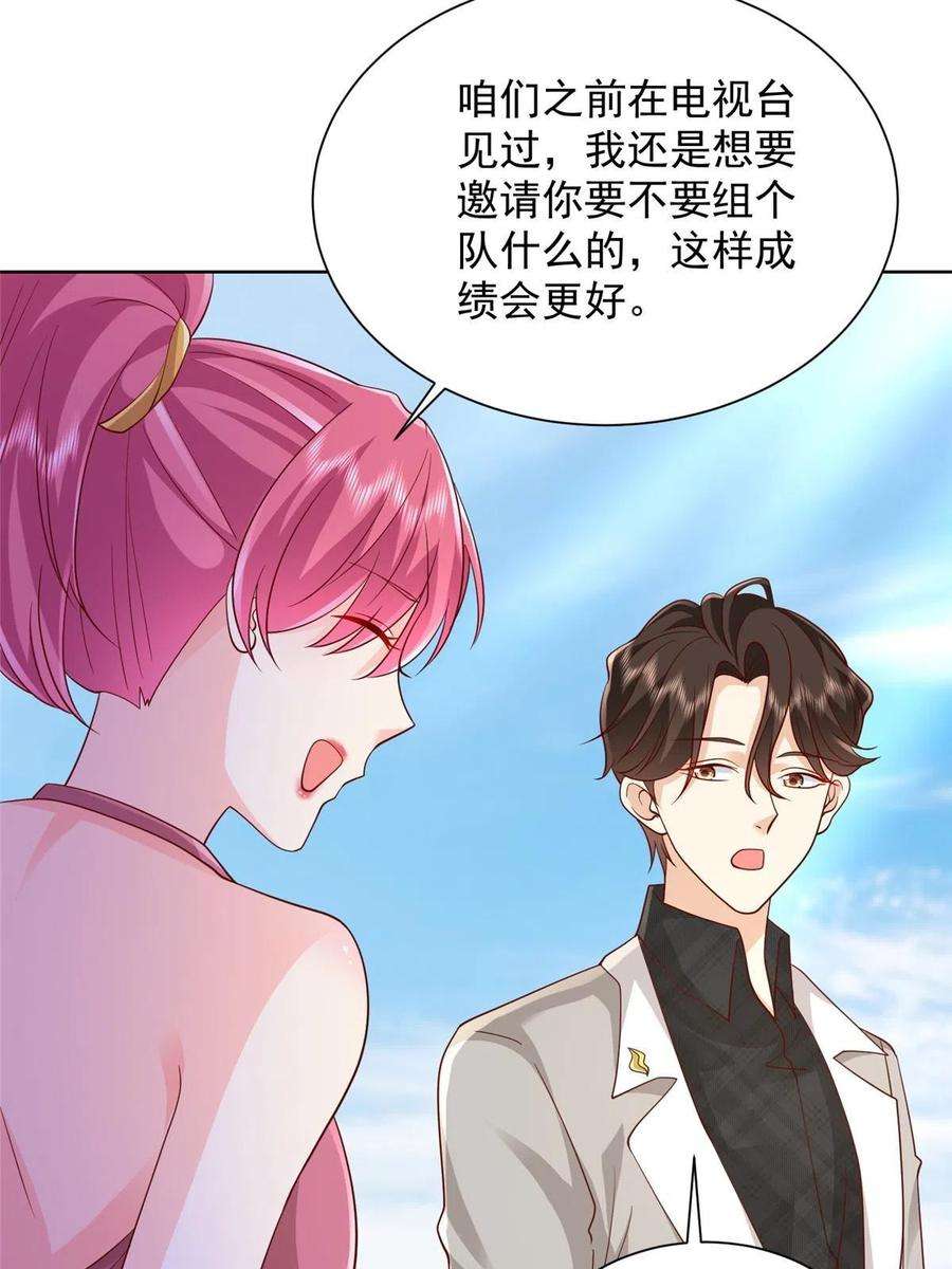 摊牌了，我全职业系统！315 真人秀开始