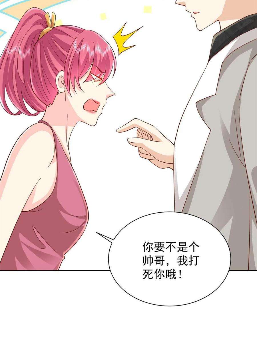 摊牌了，我全职业系统！315 真人秀开始