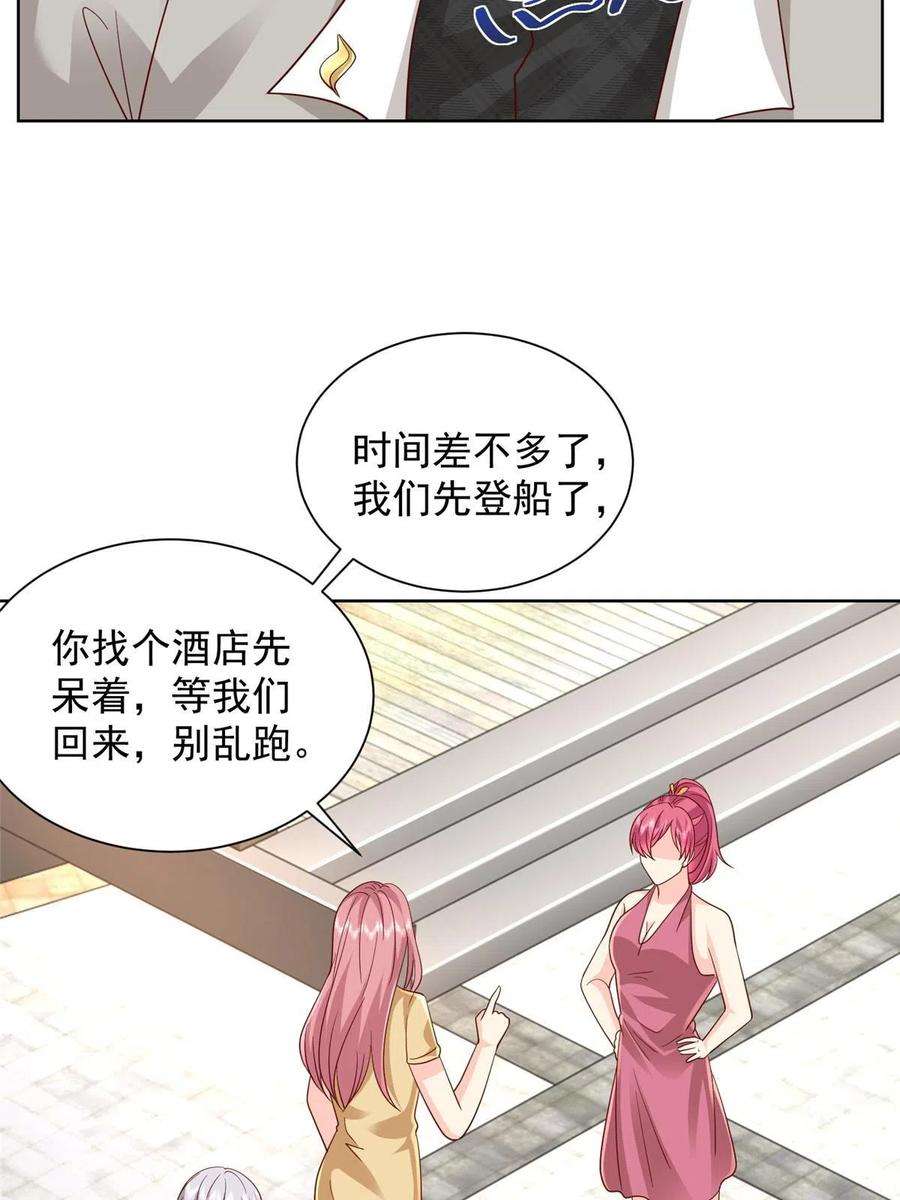 摊牌了，我全职业系统！315 真人秀开始