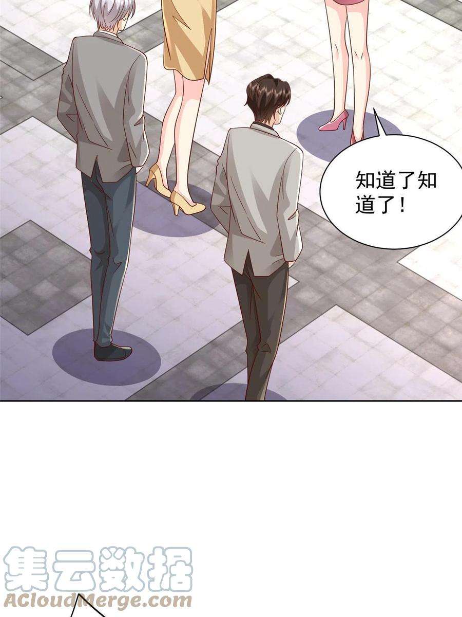 摊牌了，我全职业系统！315 真人秀开始