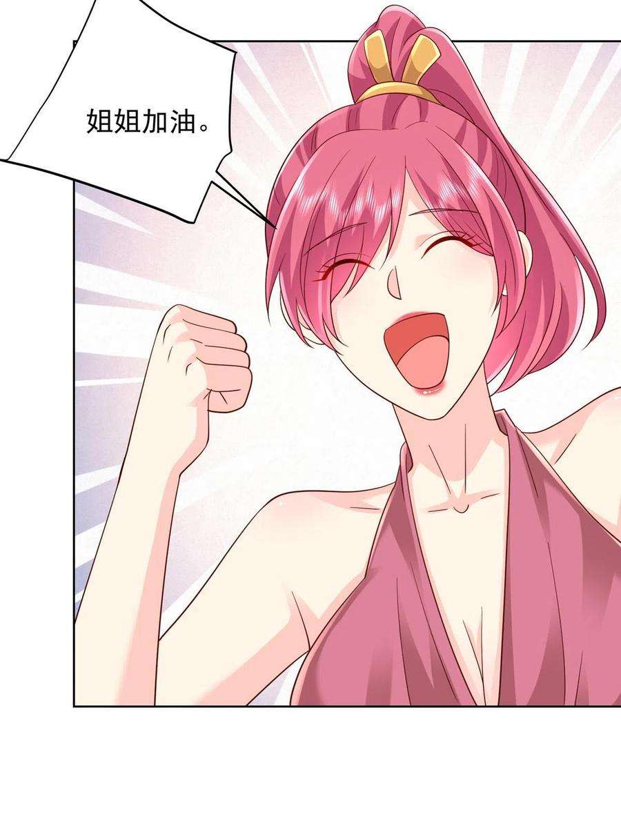 摊牌了，我全职业系统！315 真人秀开始