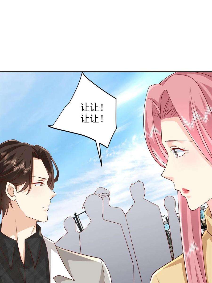 摊牌了，我全职业系统！315 真人秀开始